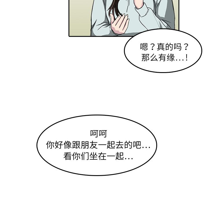 第8话 摄影社28