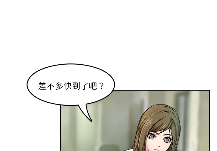 第8话 摄影社3