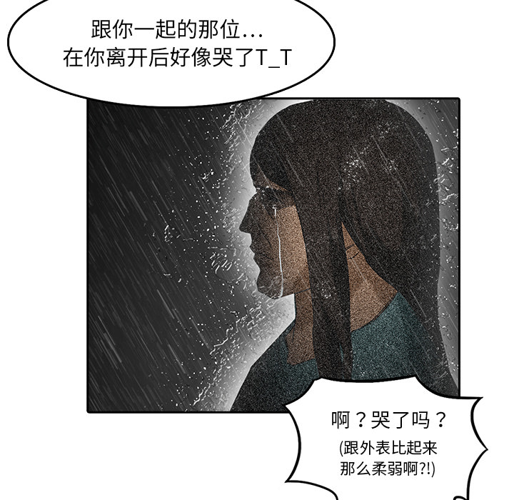 第8话 摄影社30