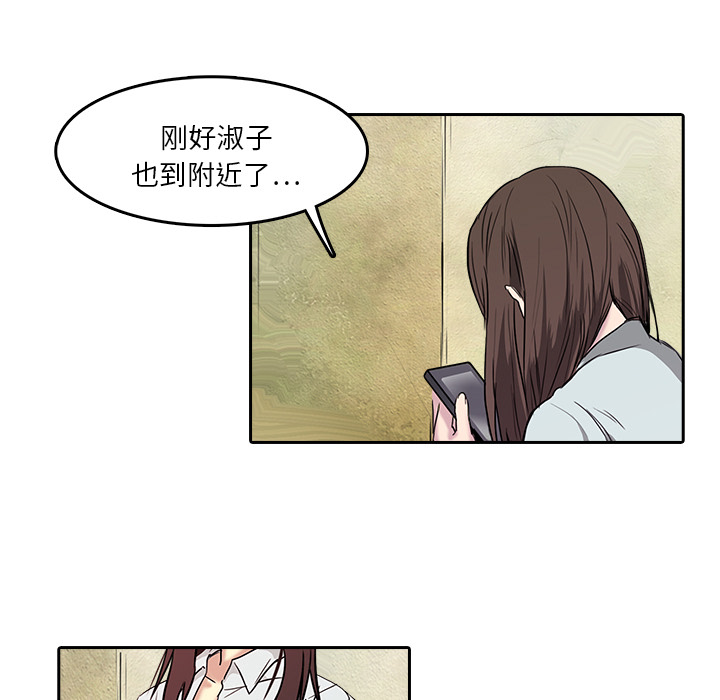第8话 摄影社36