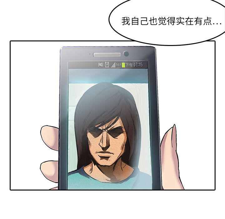 第8话 摄影社39