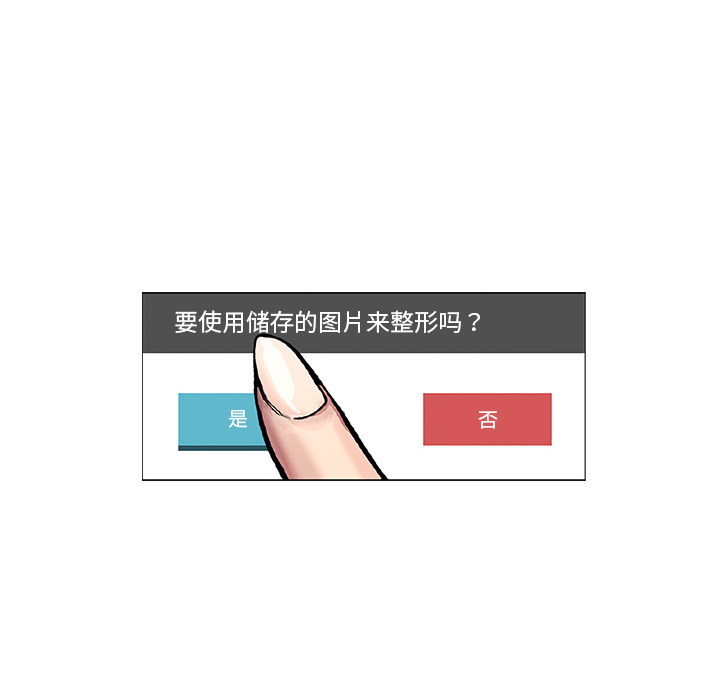 第8话 摄影社40
