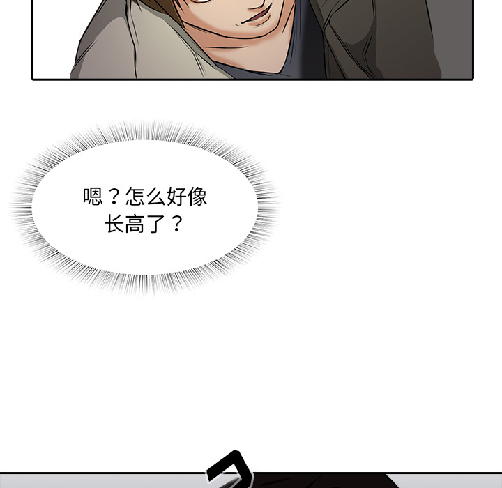 第8话 摄影社45