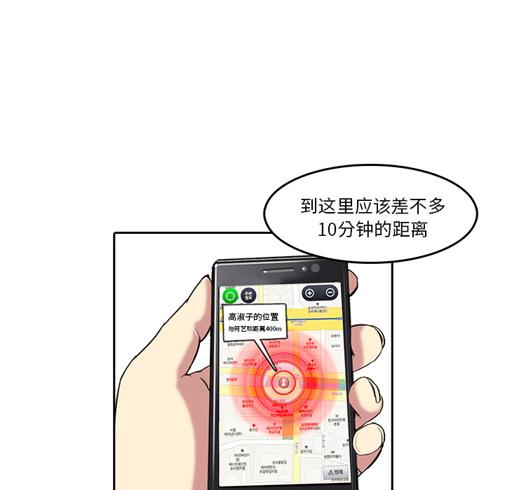 第8话 摄影社5
