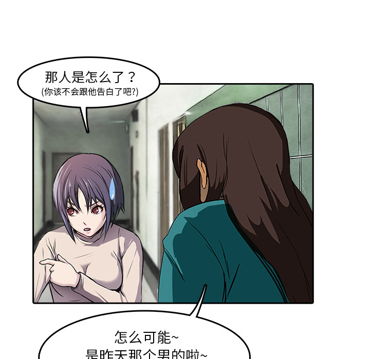 第8话 摄影社57