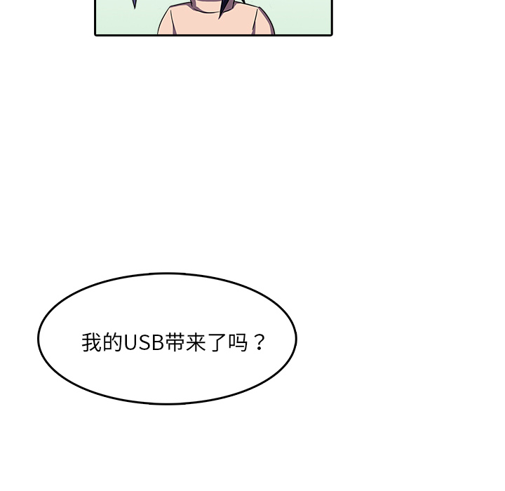 第8话 摄影社59