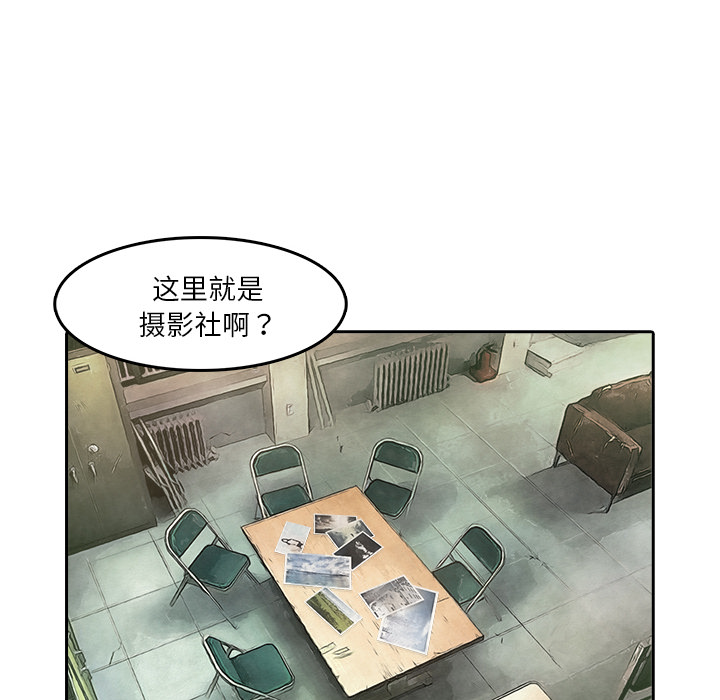 第8话 摄影社61