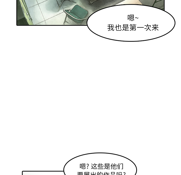 第8话 摄影社62