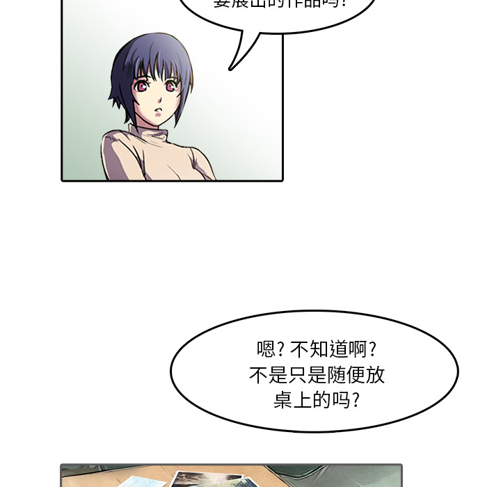 第8话 摄影社63