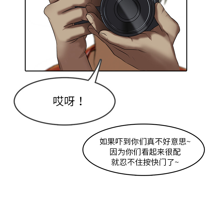 第8话 摄影社66