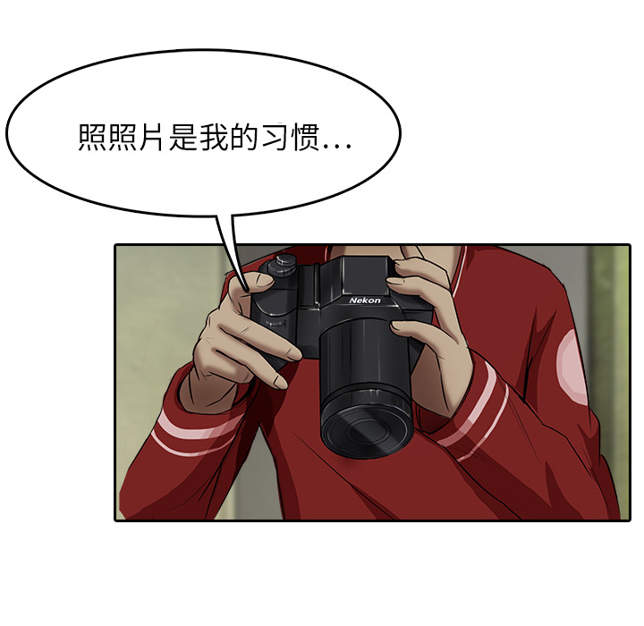第8话 摄影社67