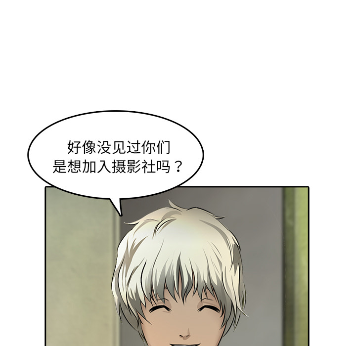 第8话 摄影社68