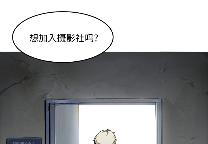 第9话 诱饵1