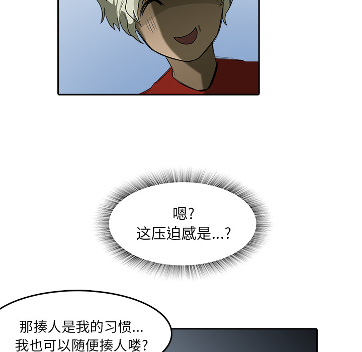 第9话 诱饵10