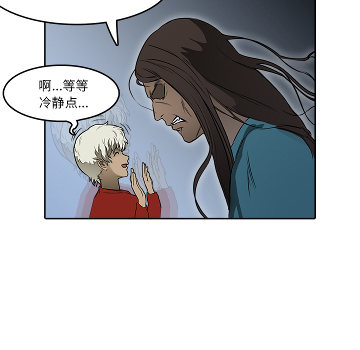 第9话 诱饵11