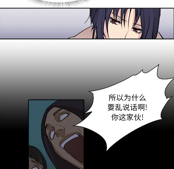 第9话 诱饵19