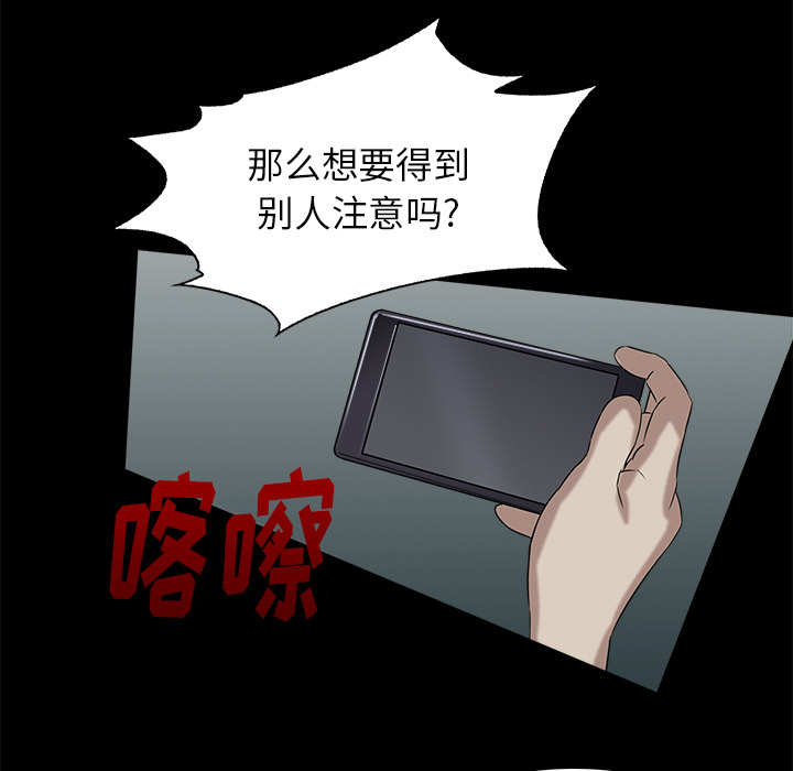 第9话 诱饵21