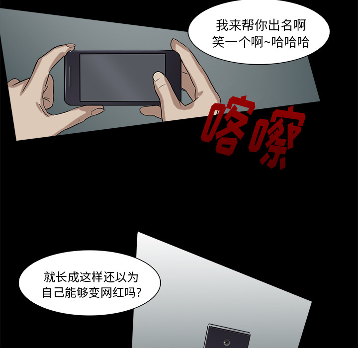 第9话 诱饵22