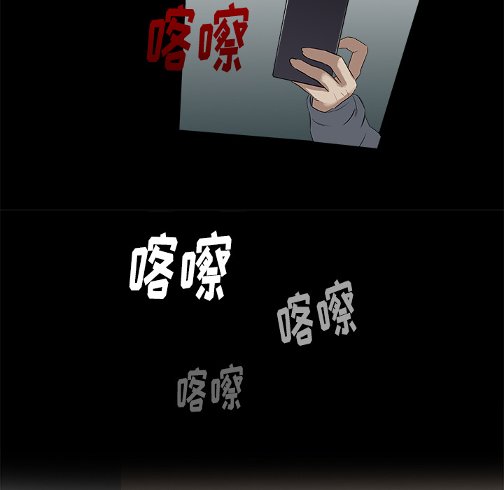 第9话 诱饵23