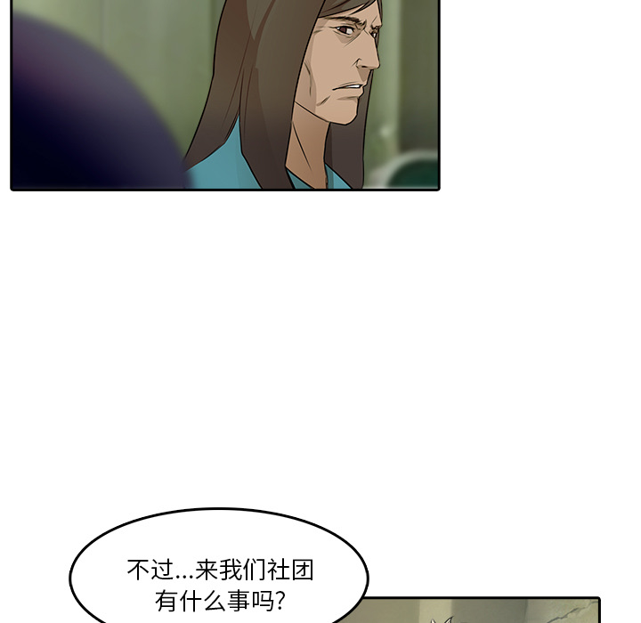 第9话 诱饵26