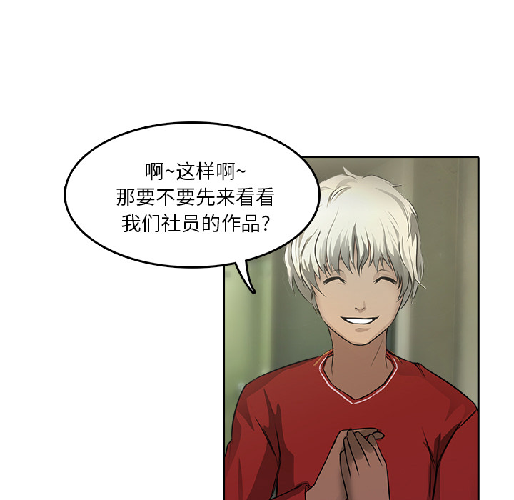 第9话 诱饵29