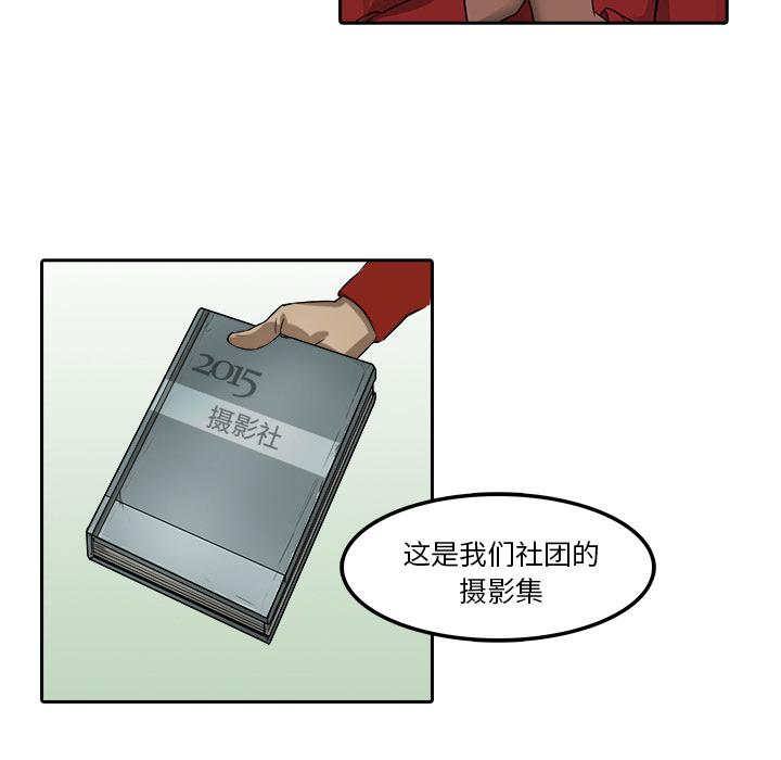 第9话 诱饵30