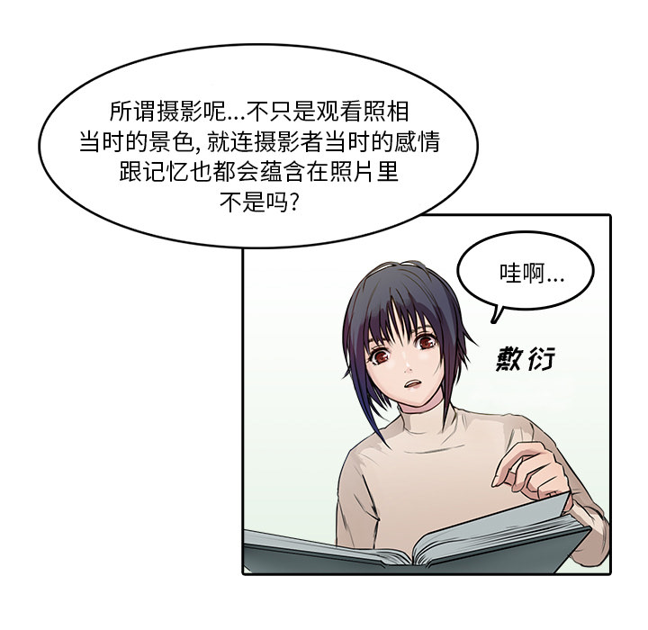 第9话 诱饵31