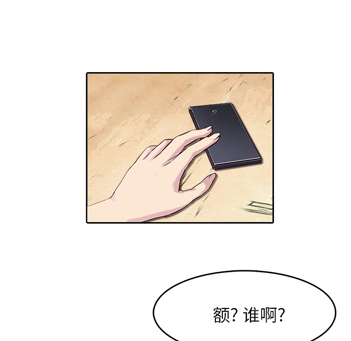 第9话 诱饵33