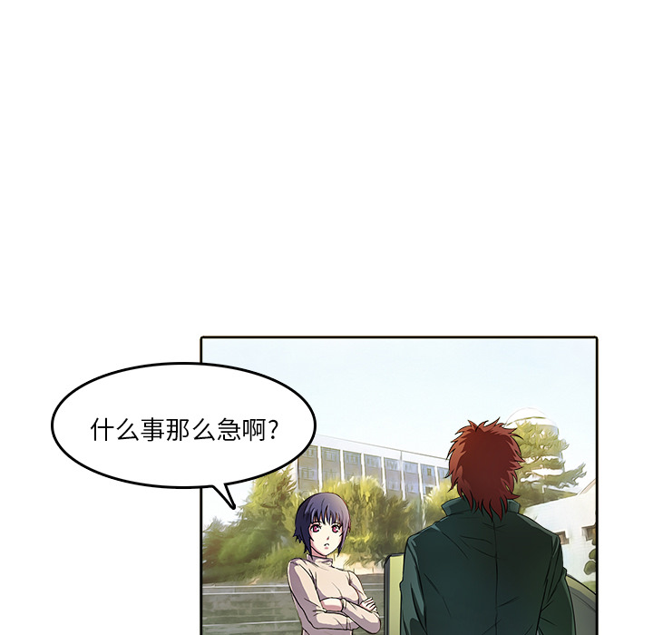 第9话 诱饵40