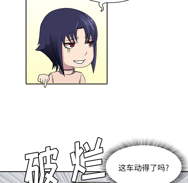 第9话 诱饵43