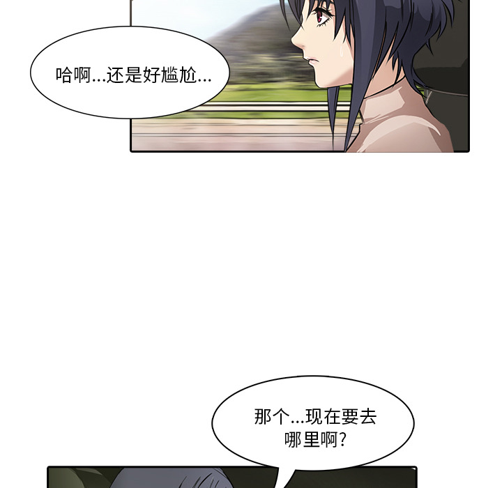 第9话 诱饵49