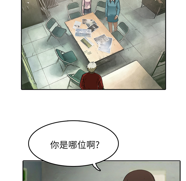 第9话 诱饵5
