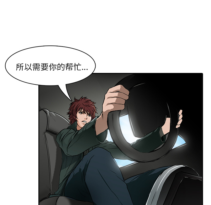 第9话 诱饵57
