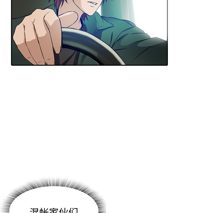 第9话 诱饵59