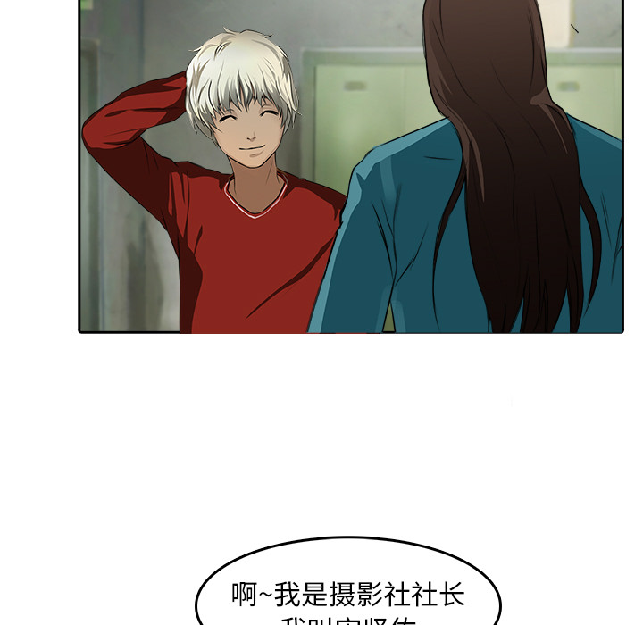 第9话 诱饵6