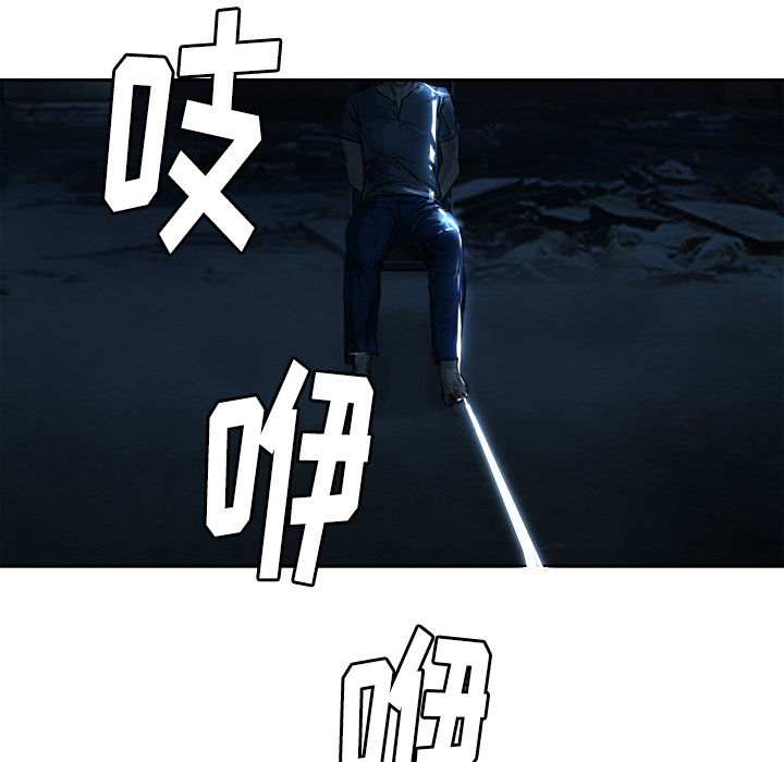 第9话 诱饵65