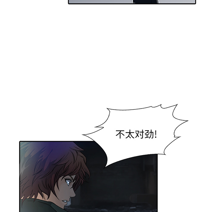 第9话 诱饵69