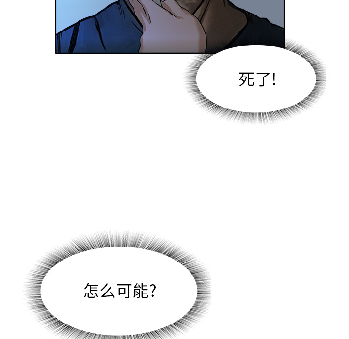 第9话 诱饵71