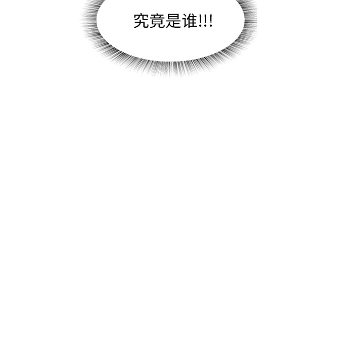 第9话 诱饵73