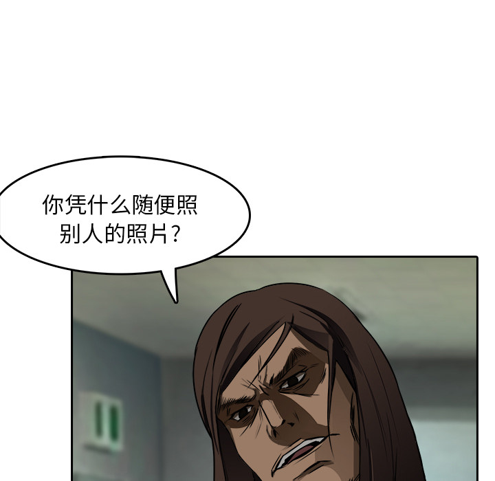 第9话 诱饵8