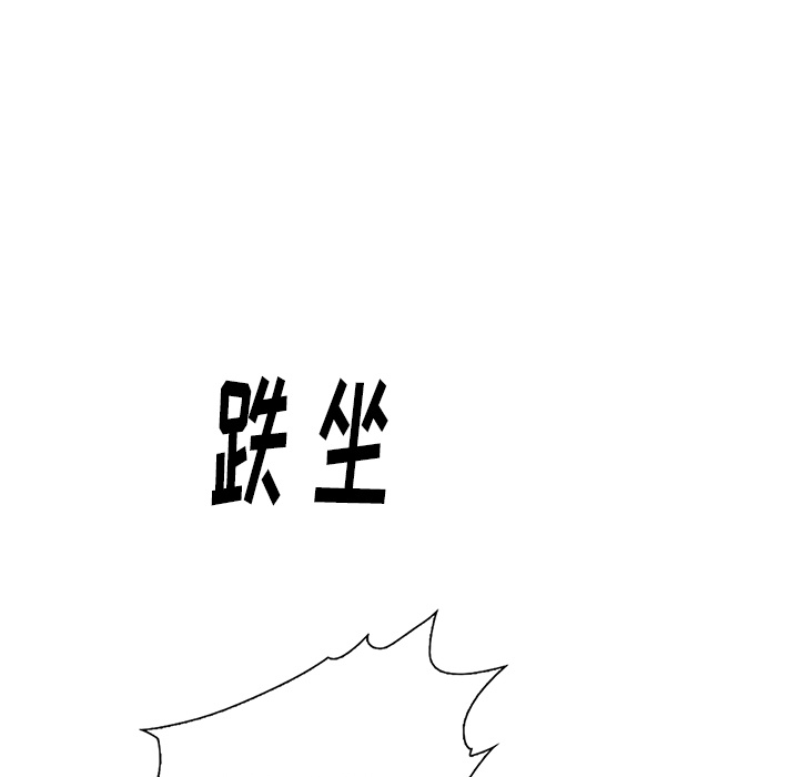 第10话 已经死了12