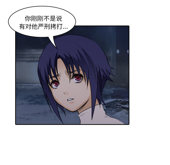 第10话 已经死了17