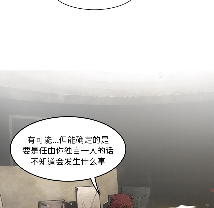 第10话 已经死了33