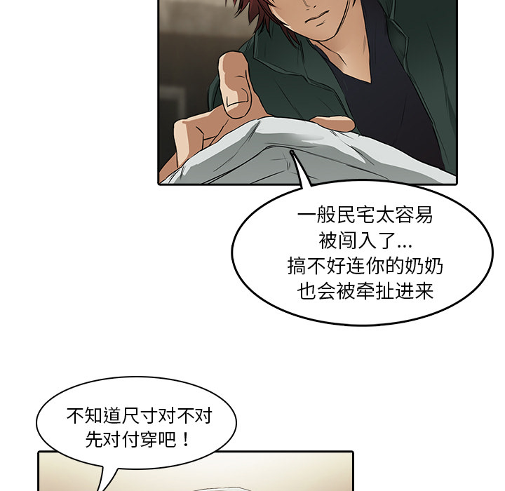 第10话 已经死了35