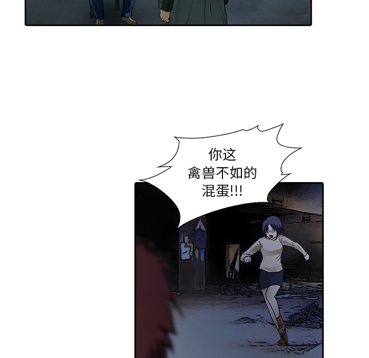 第10话 已经死了4