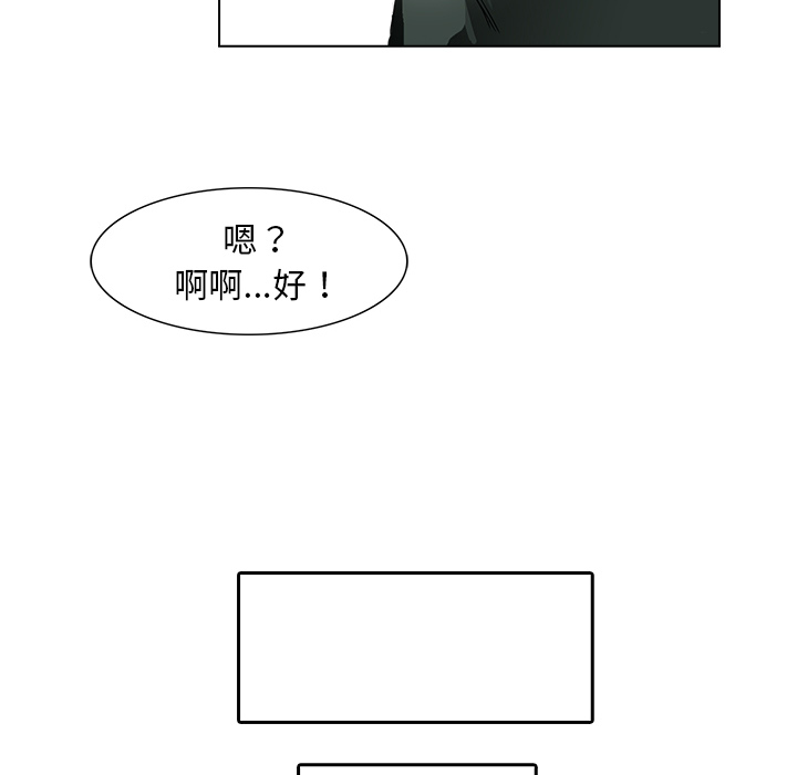 第10话 已经死了40
