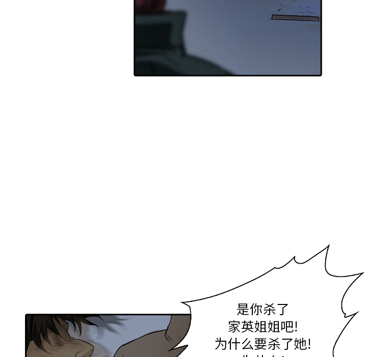 第10话 已经死了5