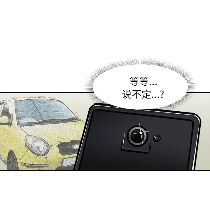 第10话 已经死了50