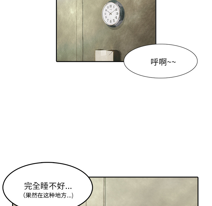 第10话 已经死了54