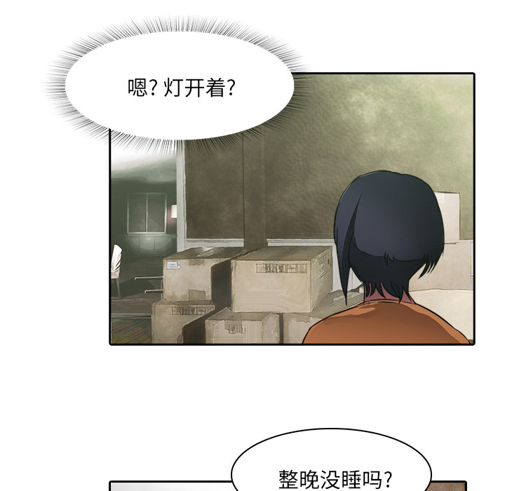 第10话 已经死了56